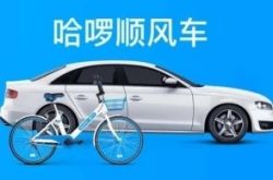 7分钟科普!福州 咨询公司_哔哩哔哩-3